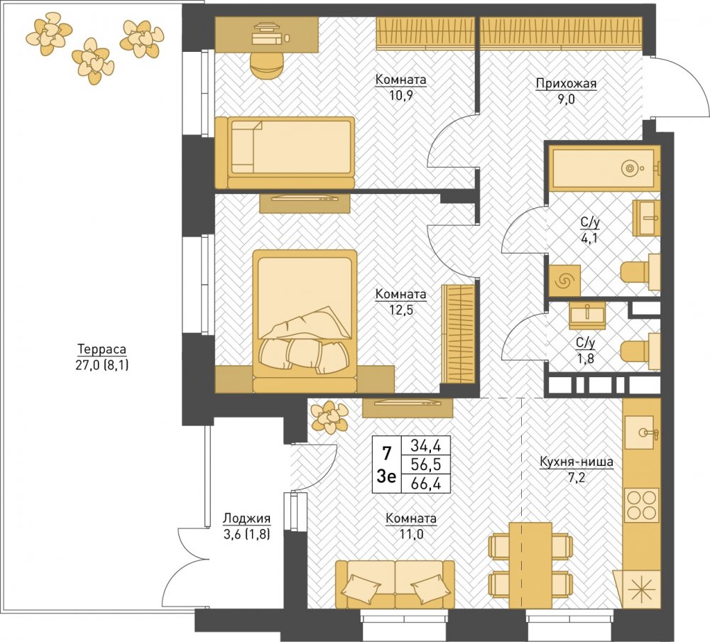 3-комнатная квартира 66.4м²
