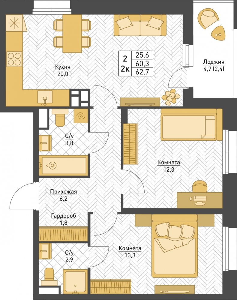 2-комнатная квартира 62.7м²