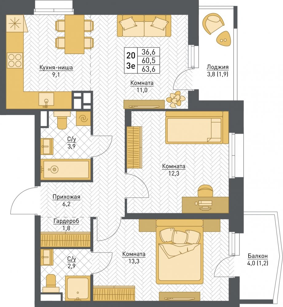 3-комнатная квартира 63.6м²