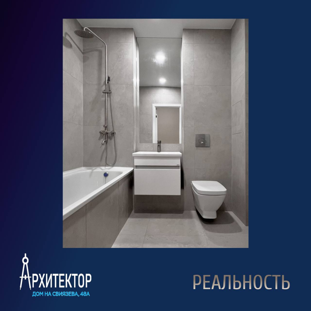 Визуализация, которая оживает!