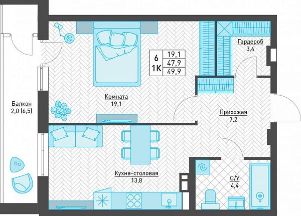 1-комнатная квартира 49.9м²